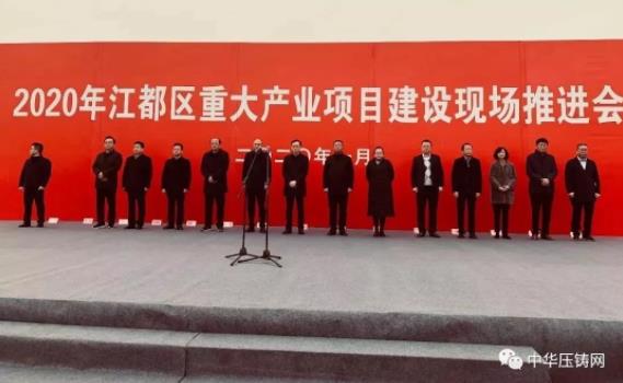 【簡訊】揚州博創智能制造項目開工；春興精工：公司特斯拉業務正穩步上升；北侖大碶宇振模具汽車配件生產項目