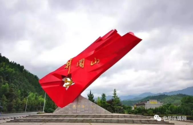 披荊斬棘 勇往直前-2020年奧德公司戰略會議圓滿落幕