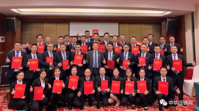 披荊斬棘 勇往直前-2020年奧德公司戰略會議圓滿落幕