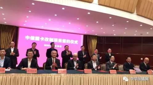 【簡(jiǎn)訊】中信集團(tuán)55億元出售中信戴卡57.89%股權(quán)；江西宇宏金屬再生鋁及鋁壓鑄件生產(chǎn)項(xiàng)目