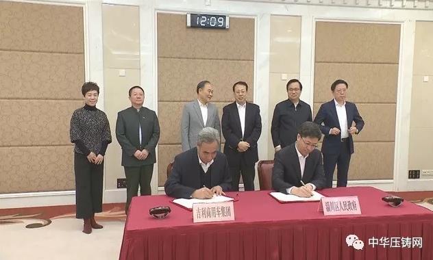 【簡訊】安慶愛信鋁合金壓鑄項目計劃7月投產；力勁集團CEO劉卓銘榮獲&ldquo;外資企業優秀管理者&rdquo;榮譽