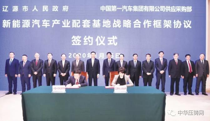 【簡訊】萬里揚與博世簽署ECVT戰略合作協議；嵊州匠心電機及配件生產項目；東光齒輪汽車配件機加工技改項目