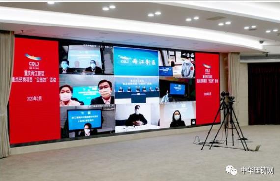 【簡(jiǎn)訊】廣東鴻圖逐步恢復(fù)國內(nèi)外生產(chǎn)訂單?；瑞松科技登陸科創(chuàng)板；朗賢輕量化汽車部件項(xiàng)目云簽約重慶；重慶渝江獲40萬元防疫補(bǔ)助資金