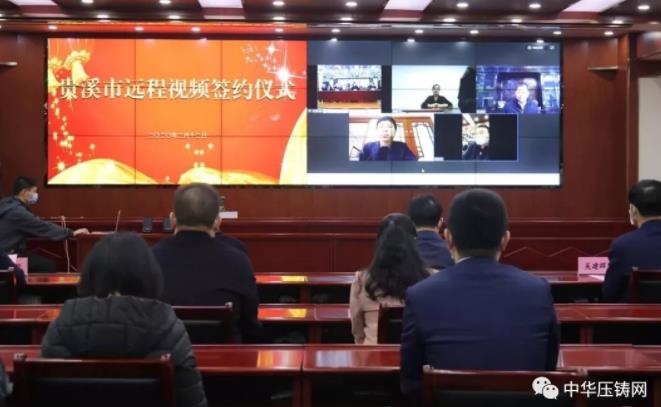 【簡訊】斯貝科技復工首批外貿鋁壓鑄配件出口美國；聯誠精密：2019年實現凈利潤4610萬元；云達金屬壓鑄配件項目線上成功簽約