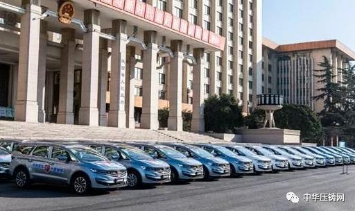 【簡訊】斯貝科技復工首批外貿鋁壓鑄配件出口美國；聯誠精密：2019年實現凈利潤4610萬元；云達金屬壓鑄配件項目線上成功簽約