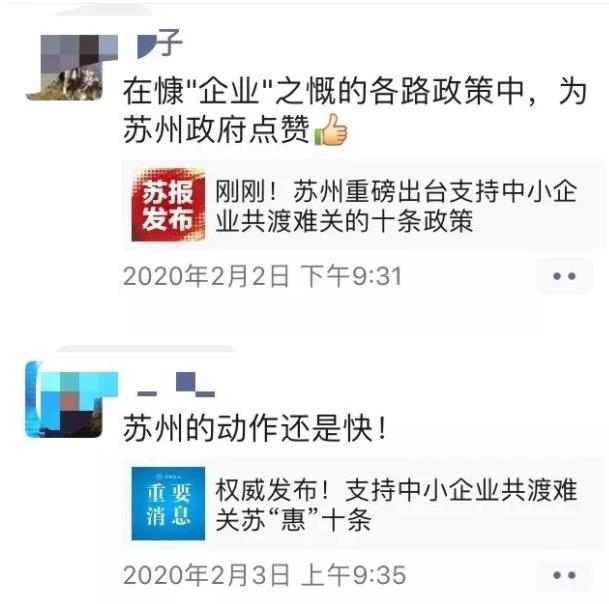 破局 | 疫情之下，汽車零部件企業如何逆勢而起？