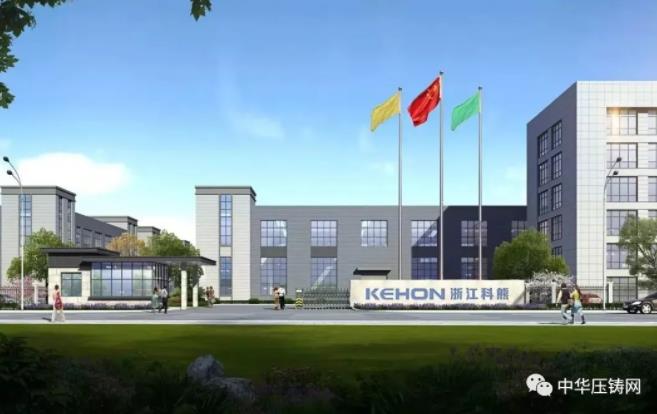 【簡(jiǎn)訊】浙江科熊智能鎖生產(chǎn)線項(xiàng)目開(kāi)工；寧波昌暉新能源汽車零部件項(xiàng)目；銀寶山新：收到政府補(bǔ)助3609萬(wàn)元