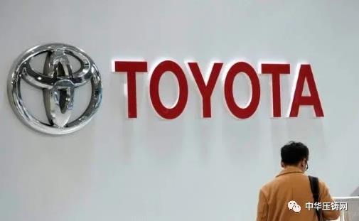 【簡訊】宜安科技合資建設(shè)液態(tài)金屬項(xiàng)目；高端鎂合金先進(jìn)制備生產(chǎn)擬落戶晉中；豐田擬3月9日恢復(fù)中國部分工廠生產(chǎn)