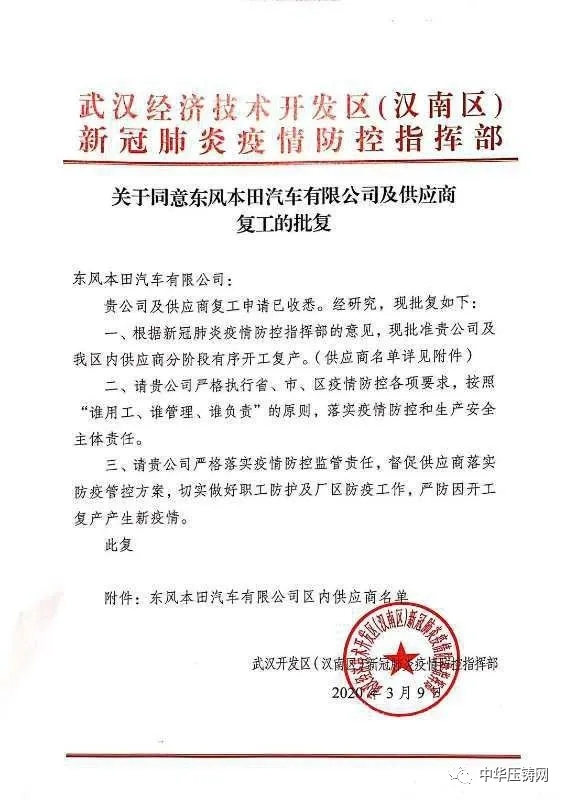 【簡訊】森森集團智能化生產基地項目開工；特斯拉招人提高生產質量；秦安股份1.1億元競得九龍坡區工業用地