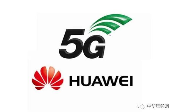 【簡訊】重慶大江美利信壓鑄生產(chǎn)基地落戶東莞；今飛凱達擬2000萬元設(shè)立子公司今飛車圈；東山精密擬上50條口罩生產(chǎn)線