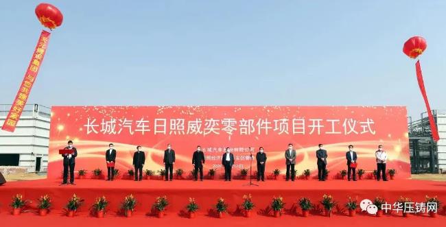 【簡訊】特斯拉加速推進零部件國產化，廣東鴻圖、旭升股份、均勝電子等入圍