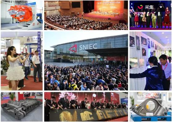 定了！第四屆中國鑄造節8月15～20日荼蘼滬上