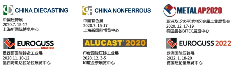 對話主機廠：疫情下，鑄造廠在汽車零部件供應鏈中的挑戰、應對策略及機會