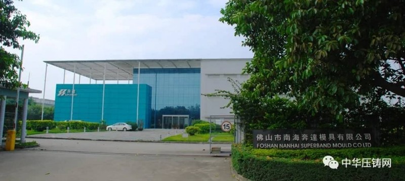 【簡訊】旭升股份5600萬元競地擬建新項目；力勁壓鑄裝備技術研究中心獲省級認定；廣汽本田新增新能源發動機經營范圍?