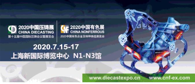 對話主機廠：疫情下，鑄造廠在汽車零部件供應鏈中的挑戰、應對策略及機會