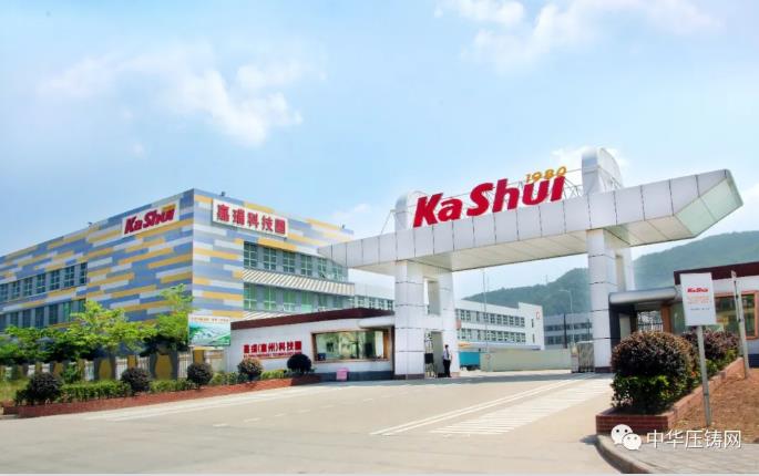 【簡訊】熱烈慶祝嘉瑞集團成立40周年；?特斯拉擬投資1200萬元新增設備；貴州興仁登高25萬噸生產線仍加足馬力