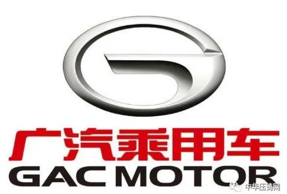 【簡訊】聯誠精密新能源車零件產品處于開發階段；廣島鋁工業南通鋁壓鑄件技改項目；戴姆勒4月內將恢復德國工廠生產