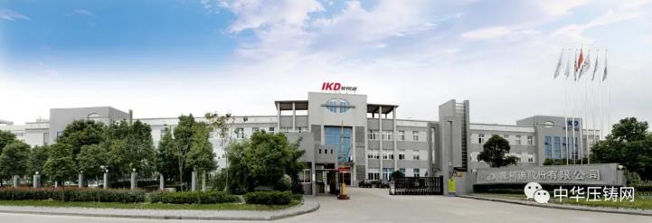 【簡訊】愛柯迪2019年凈利潤4.4億元；合力科技2019年凈利潤7590萬元；多家車企將重新恢復歐洲生產(chǎn)