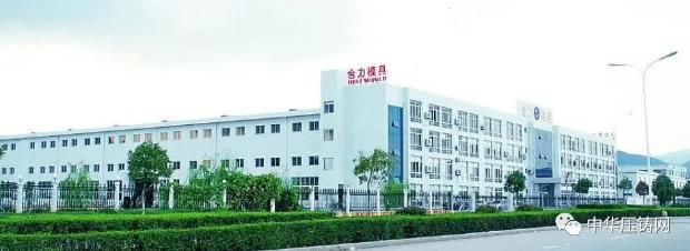 【簡訊】愛柯迪2019年凈利潤4.4億元；合力科技2019年凈利潤7590萬元；多家車企將重新恢復歐洲生產(chǎn)