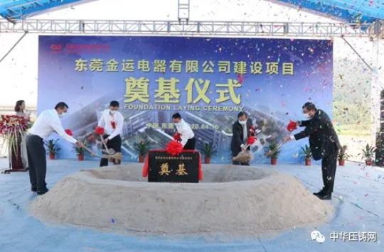 【簡訊】愛柯迪2019年凈利潤4.4億元；合力科技2019年凈利潤7590萬元；多家車企將重新恢復歐洲生產(chǎn)