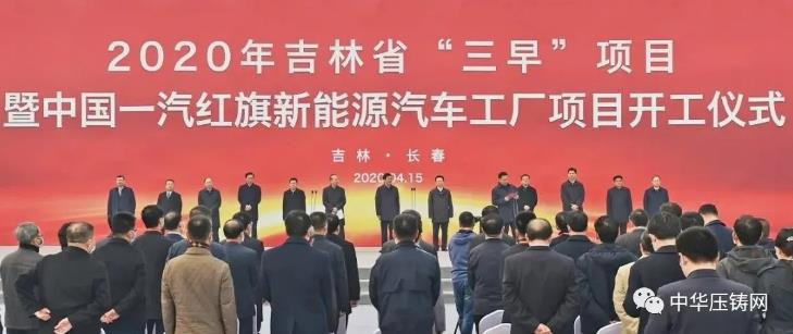 【簡訊】愛柯迪2019年凈利潤4.4億元；合力科技2019年凈利潤7590萬元；多家車企將重新恢復歐洲生產(chǎn)