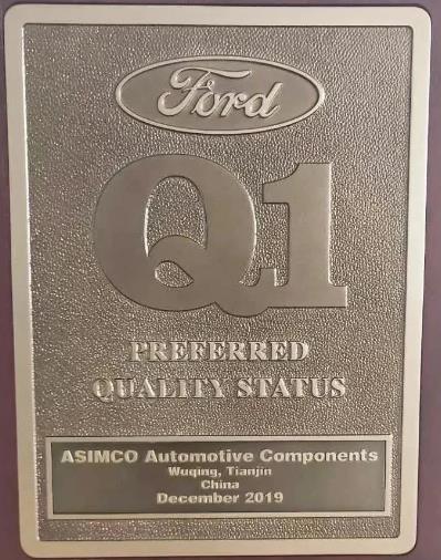 【簡訊】德國大眾新能源項目落戶蘇州；亞新科天津再次獲得福特Q1獎項；柳州上汽變速器、博睿恩半固態壓鑄項目