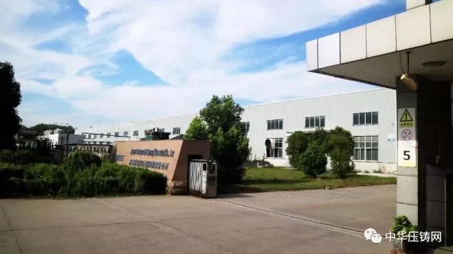 【特訊】廣東省國資委蒞臨廣東鴻圖調研檢查；揚州勝賽思新能源電機殼生產線即將投產；豐光精密擬申報精選層