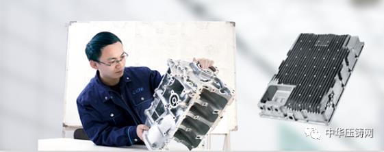 【特訊】寧波埃利特5G通訊壓鑄模具成為新增點；偉源科技汽車家電部件壓鑄件生產項目開工