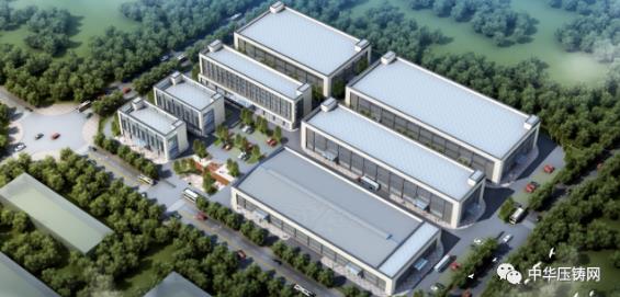 【特訊】寧波埃利特5G通訊壓鑄模具成為新增點；偉源科技汽車家電部件壓鑄件生產項目開工