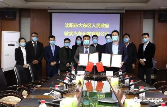 【特訊】東北首個新能源汽車核心零部件項目落戶大東；蔚來中國總部正式落戶合肥；銀寶山新為全資子公司增資2.2億元