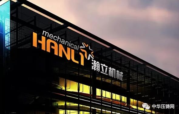 【特訊】大富科技總部成功遷址落戶蚌埠；喬治費歇爾為寶馬汽車提供模具快速換型；君靈模具已開發多項高精尖汽配壓鑄模具