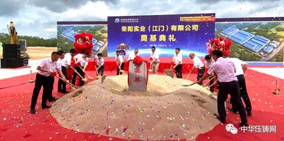 【特訊】銀寶山新5G業務訂單飽和；萬豐鎂業董事長朱訓明立下&ldquo;軍令狀&rdquo;；博格華納有望今年完成收購德爾福；榮陽鋁業項目動工建設