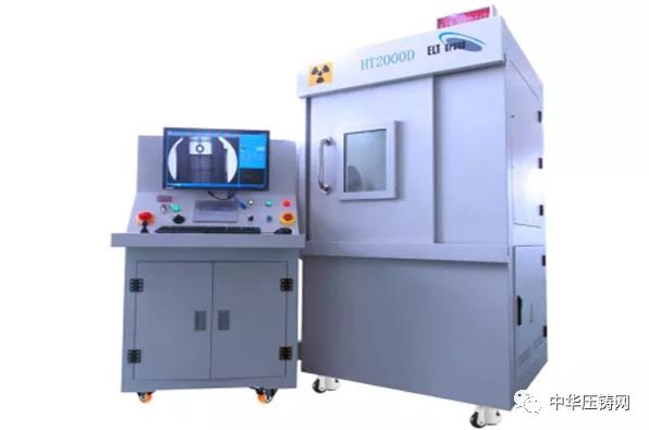 艾蘭特：為壓鑄企業提供量身定做無損檢測的解決方案