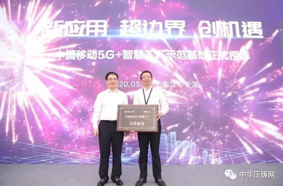 【特訊】福建金瑞高科8條壓鑄生產(chǎn)線全力開單；愛柯迪成為全國首個5G+智慧工廠示范基地；特斯拉或?qū)⒃诘每怂_斯建設(shè)下一座超級工廠