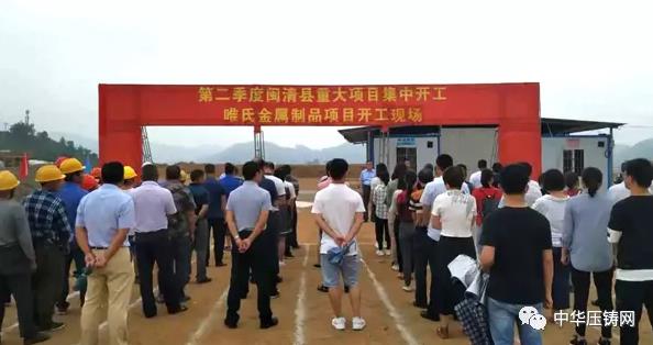 【特訊】江蘇嶸泰子公司舉行揭牌儀式；愛柯迪子公司8000萬競得項目用地；春興精工把握5G、新能源汽車產業發展契機?