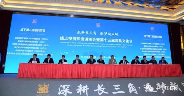 【特訊】江蘇嶸泰子公司舉行揭牌儀式；愛柯迪子公司8000萬競得項目用地；春興精工把握5G、新能源汽車產業發展契機?