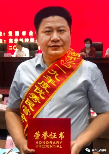 【特訊】廣東鴻圖在新能源汽車領域取得大進展；舜富精密董事長肖明海榮獲優秀民營企業家稱號；廣汽豐田擬投63億擴建第五汽車生產線