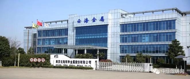 【特訊】廣東鴻圖在新能源汽車領域取得大進展；舜富精密董事長肖明海榮獲優秀民營企業家稱號；廣汽豐田擬投63億擴建第五汽車生產線