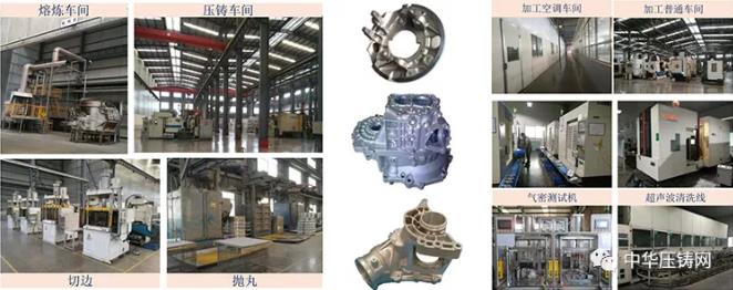 【特訊】壓鑄再擴(kuò)!鄒平天晟全面接管新安凱；廣東銘利達(dá)精密制造生產(chǎn)基地簽約河源；華峰動力發(fā)動機(jī)缸體一期8月投產(chǎn)