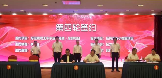 【特訊】廣東鴻圖科技園將再投入20臺壓鑄機(jī)；羅莊鋁壓鑄件生產(chǎn)工廠?開工；安徽將煜5月鑄件訂單忙