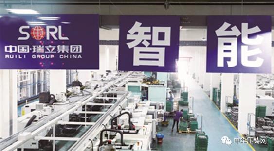 【特訊】瑞立汽車零部件3月產(chǎn)量逆勢(shì)上揚(yáng)；豐光精密擬募投精密金屬部件擴(kuò)產(chǎn)項(xiàng)目；福建美佳再生鋁精深加工項(xiàng)目竣工