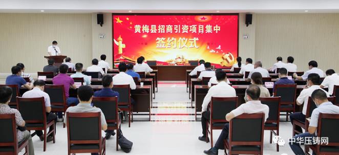 【特訊】銘利達8億元裝備制造總部落戶博羅；福州六和汽車零部件下半年正式量產；江淮汽車集團與大眾汽車集團簽約