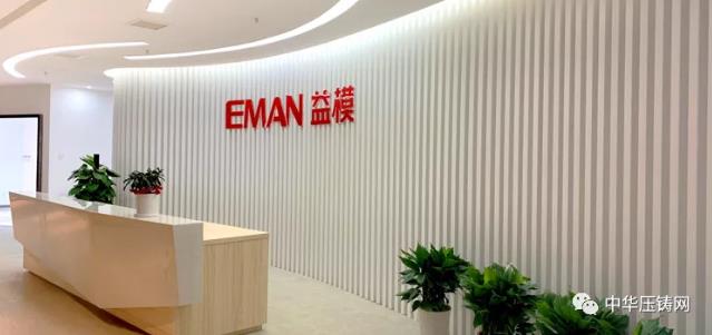 益?？萍迹航鉀Q企業降本增效、提效增率關鍵問題，實現企業信息化管理！