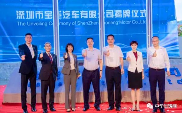 【特訊】渝江壓鑄子公司智能壓鑄生產線將投用；美利信壓鑄子公司廣澄模具揭牌；日研精工新廠區8月竣工；瑞立集團多個項目有序推進中