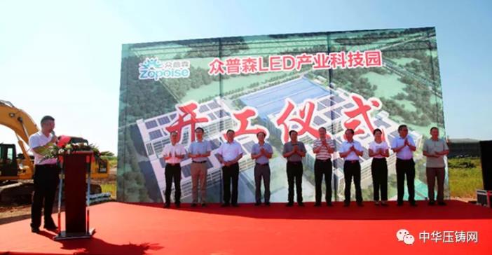 【特訊】眾普森重點(diǎn)發(fā)展國(guó)內(nèi)壓鑄件生產(chǎn)；吉安米田精密制造產(chǎn)業(yè)園項(xiàng)目新進(jìn)展；隆達(dá)鋁業(yè)順平再生鋁產(chǎn)能再提升