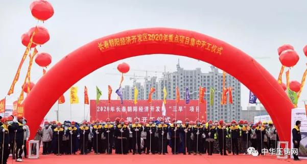 【特訊】菲斯達(dá)鋁壓鑄件技改項(xiàng)目進(jìn)口設(shè)備將入場；長春伊申特汽車用鎂鋁合金件項(xiàng)目開工；湖南云輪鎂合金產(chǎn)業(yè)基地10月底試產(chǎn)