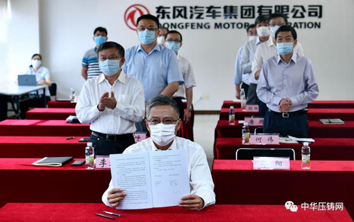 【特訊】日本電產將在中國新建馬達研發基地；故城東盟電機公司新建壓鑄廠；蜂巢動力項目即將投產