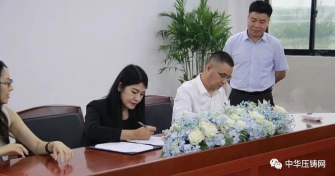 【特訊】敏實(shí)集團(tuán)與亞德林簽訂戰(zhàn)略合作協(xié)議；云海金屬2億建鎂鋁汽車零部件項(xiàng)目；四通新材擬斥10億設(shè)全資子公司立中合金