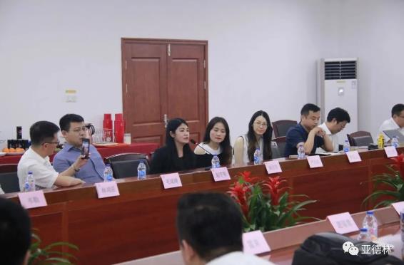 敏實集團與亞德林戰略合作框架協議簽約儀式