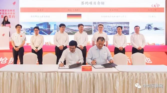 【特訊】蒂森克虜伯2億美元建造轉向系統制造中心；愛柯迪控股銀寶山新壓鑄；惠科集團手機壓鑄建項目6月底投產